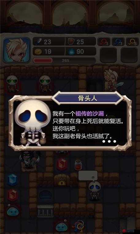 魔塔大冒险揭秘，击败牛魔王后的公主营救指南