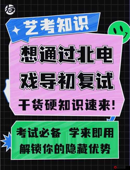 解锁2-1灵感报恩情，三星通关秘籍大公开！