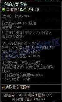 2025蛇年新春特辑，装备属性全面揭秘，助你打造专属战斗神器